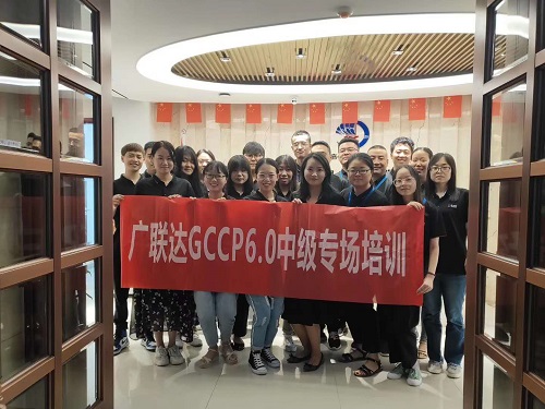 加強(qiáng)戰(zhàn)略合作，提升建筑咨詢企業(yè)信息化管理服務(wù)質(zhì)量，廣聯(lián)達(dá)講師赴嘉翔項(xiàng)目管理有限公司開展 “云端大數(shù)據(jù)一體化解決方案”培訓(xùn)及有關(guān)技術(shù)問題指導(dǎo)